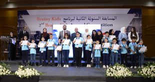 مجريات المسابقة السنوية الثانية لبرنامج Brainy Kids