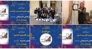أكاديمية الفنون تحصد درع التميز في “إبداع 13” للعام السادس على التوالي وتؤكد ريادتها بـ45 جائزة متنوعة