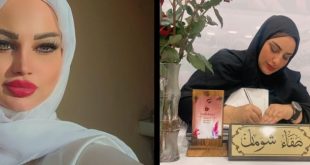 صفاء شومان وفاطمة قاطرجي من البساطة والكفاح إلى الرضا والجمال
