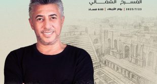 “صوت الأردن” الفنان عمر العبداللات نجم إفتتاح “مهرجان جرش” 2025