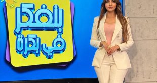 رانيا السحار تنضم للاتحاد العربي وتُطلق برنامجها الثوري “بنفكر في بكرة”