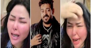 انهيار واستغاثة من شيماء سعيد زوجة إسماعيل الليثي بعد ان ضربها