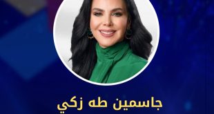 جاسمين طه زكي تقدم حفل افتتاح مهرجان القاهرة الدولي للمسرح التجريبي في دورته الـ32