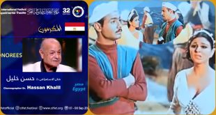 مهرجان المسرح التجريبي يكرم الفنان حسن خليل (صياد بحر الهوي ) مع السندريلا سعاد حسني