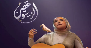 عايدة الايوبي تتضامن مع غزة بغصن الزيتون وتستخدم الذكاء الاصطناعي