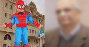 قضية التلميذ الطفل ياسين والمدرس هاتك عرضه تعود للواجهة!!