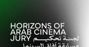 مهرجان القاهرة السينمائي الدولي يعلن لجنة تحكيم مسابقة آفاق السينما العربية في دورته الـ46