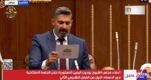 ياسر جلال بعد تعيينه عضوا في مجلس الشيوخ :” شكراً فخامة الرئيس”