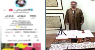 القبض عليه متلبسًا.. دجالاً يوهم ضحاياه بالسحر والشعوذة للعلاج عبر الانترنت