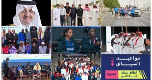 برعاية أمير المنطقة الشرقية .. انطلاق سباق الشرقية الدولي 27 وسط مشاركة قياسية وحضور دولي واسع