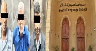 تقرير الطب الشرعي.. متهمون جدد بقضية الاعتداء على الاطفال بمدرسة “سيدز” الدولية !!