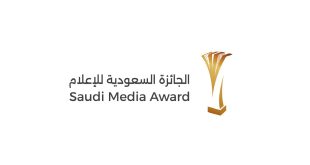 الجائزة السعودية للإعلام تكشف عن “جوائز التميّز الإعلامي” للاحتفاء بأبرز الأعمال الوطنية