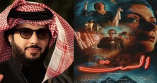 إنتاج مصري 100% .. تركي آل لشيخ: “لا علاقة لنا بفيلم الست ام كلثوم”
