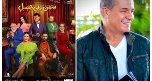 من إنتاج حمادة إسماعيل عرض مسرحية «سمن على عسل» الثلاثاء المقبل ضمن فعاليات موسم الرياض