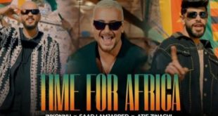 الألبوم الرسمي لكأس الأمم الإفريقية.. ريدوان يكتسح المشاهدات عالميًا ويتصدر قوائم الأغاني في دول متعددة خلال زمن قياسي