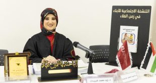 ياسمين عياد تنال درجة الماجستير في الإدارة والقيادة التربوية