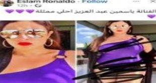 ياسمين عبدالعزيز تهدد ناشري الصور المفبركة الغير أخلاقية لها