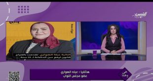 نفي قاطع من عبلة الهواري:” تصريحات رفع سن الحضانة مفبركة”