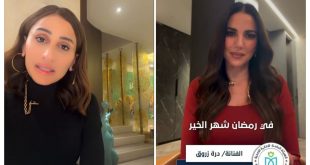 دينا الشربيني ودرة ومصطفى غريب ودياب يدعمون «عينيك في عينينا» لمكافحة مسببات العمى