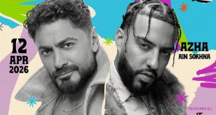 حفلاً عالمياً ضخماً يجمع نجم الجيل تامر حسني والعالمي فرينش مونتانا بالسخنة في ابريل