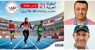 جاهزية متكاملة واعتماد حكام دوليين لبطولة العرب للشباب في ألعاب القوى بتونس