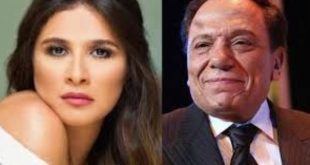 لماذا استعانت ياسمين عبد العزيز بالزعيم عادل امام؟