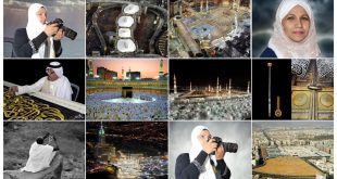 دار الأوبرا المصرية يستقبل معرض ” أطياف الحرمين ” للمصورة السعودية العالمية سوزان إسكندر