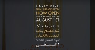 مهرجان القاهرة السينمائي الدولي يعلن فتح باب التقديم لدورته السابعة والأربعين