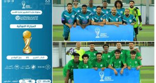 ختام بطولة مازدا الـ (20) بمواجهة مرتقبة بين فريقي شباب العبري و جيل البوادي