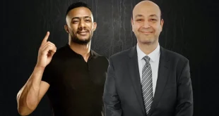 تغريم محمد رمضان لشتمه عمرو اديب.. التفاصيل ؟
