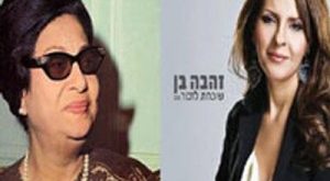العدو سرق فيروز  وام كلثوم ومسخ صورة عبد الناصر، أظهر سندباد شريراً ورجال لبنان شاذون والممثلات العربيات بأفلام اباحية!!