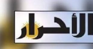 موقع وتلفزيون الأحرار.. انطلاقة واعدة نحو التميز الإعلامي