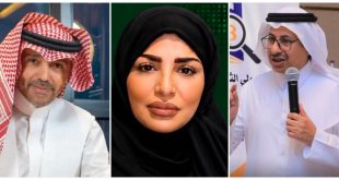 جدة تحتضن المؤتمر الدولي الثالث للدراسات القانونية والشرعية