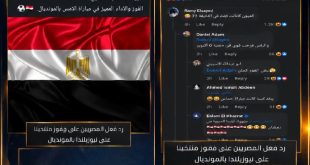 “المصري حريف والدليل خط بارليف”.. رد مصري على تهنئة العدو للمنتخب المصري