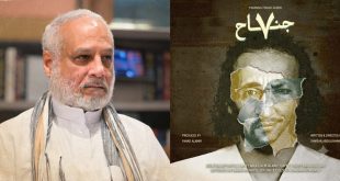 الفيلم السعودي “جناح 7” ينطلق عبر MBC وشاهد بعد تتويجه بالمركز الأول في مهرجان جامعة الملك عبدالعزيز للأفلام الطلابية